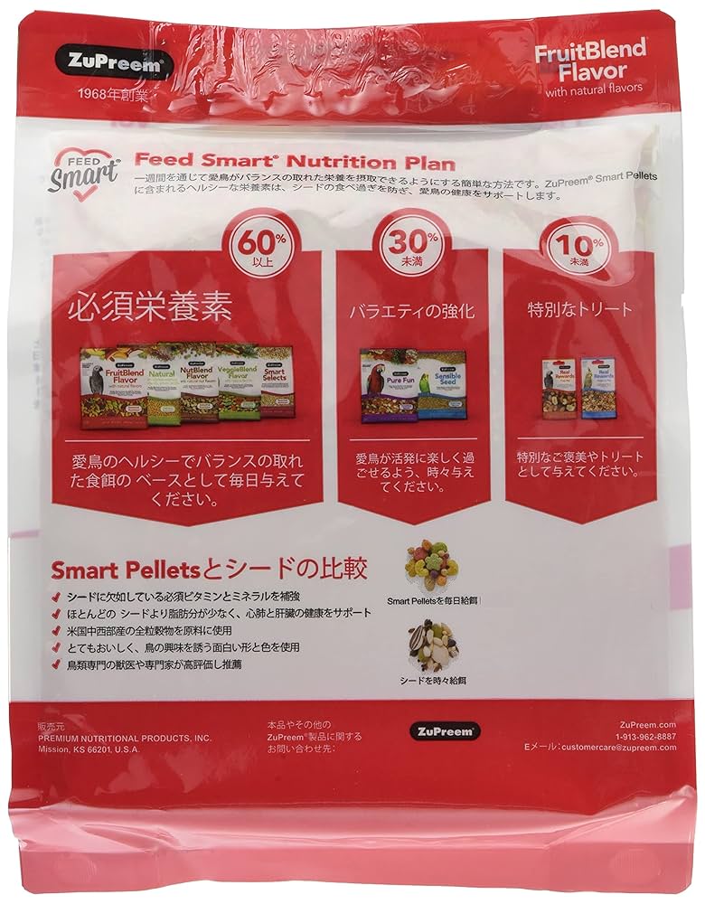 Amazon | ズプリーム (ZuPreem) フルーツブレンド XS カナリア